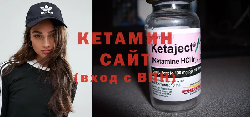 КЕТАМИН ketamine  mega   Владивосток 